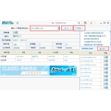 行唐爱站SEO工具包之综合查询工具使用方法