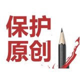行唐糗趣兔:如何看待SEO中的原创与伪原创