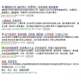 行唐SEO该怎么选择关键词吗