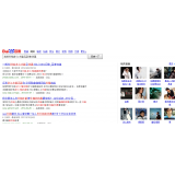 行唐发的外链多久有效果