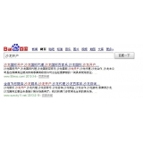 行唐沙龙开户关键词排名快速前三名